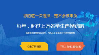 西安信息安全与网络工程师培训 构建网络安全防线